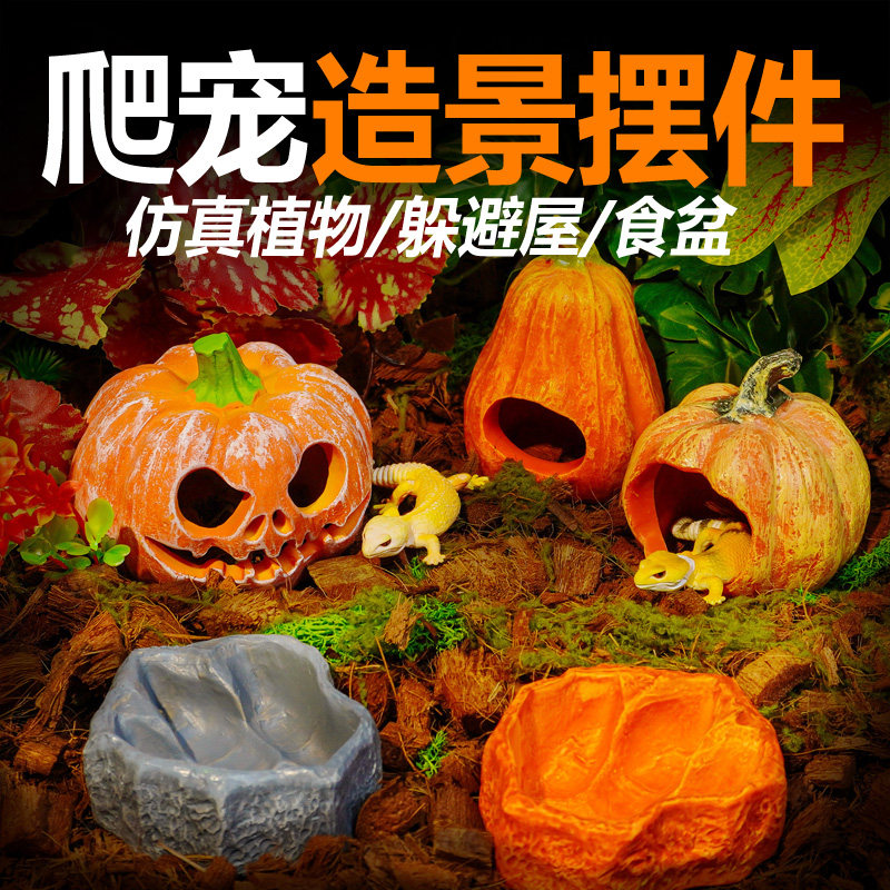 爬虫饲养箱陆龟蜥蜴变色龙热带雨林仿真植物生态缸沙漠造景装饰