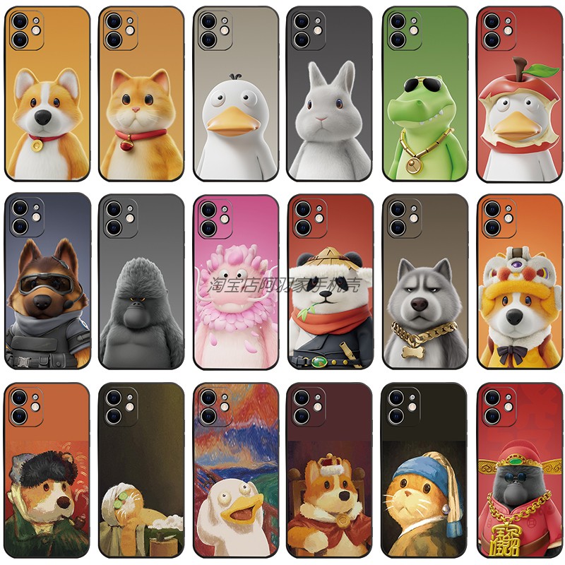 任意机型液态硅胶猛兽派对手机壳