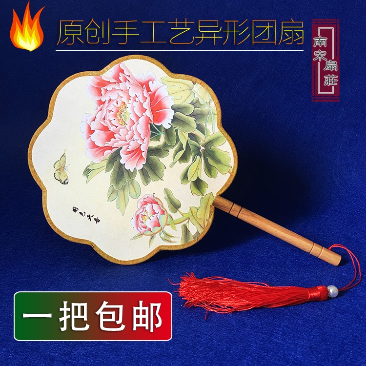 圆扇绢布印花梅花扇子古装拍摄道具扇女士款跳舞团扇花瓣扇免运费