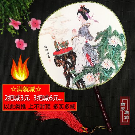精品大号宫廷扇圆形扇子绫绢真丝双面直径28CM宫扇 团扇 绢丝女扇