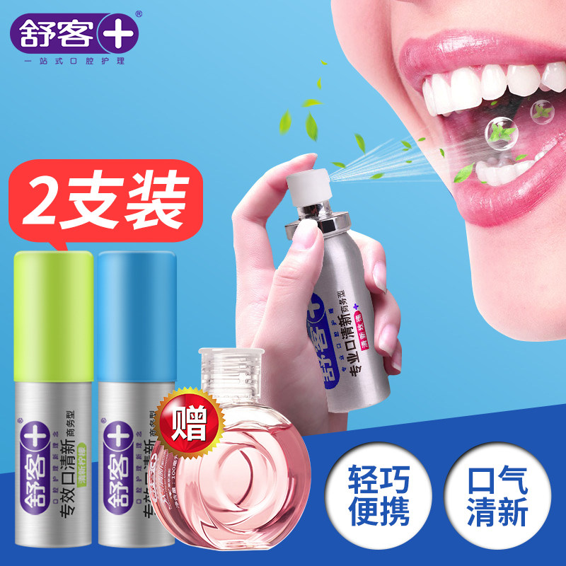舒客口氣清新噴霧劑持口腔異味久型去男士口女士臭水果味神口噴器在類目 洗護清潔劑/衛生巾/紙/香薰, 洗髮沐浴/個人清潔, 口腔護理, 口腔清新劑中 - 來自Buy2taobao.com提供專業的淘寶代購服務