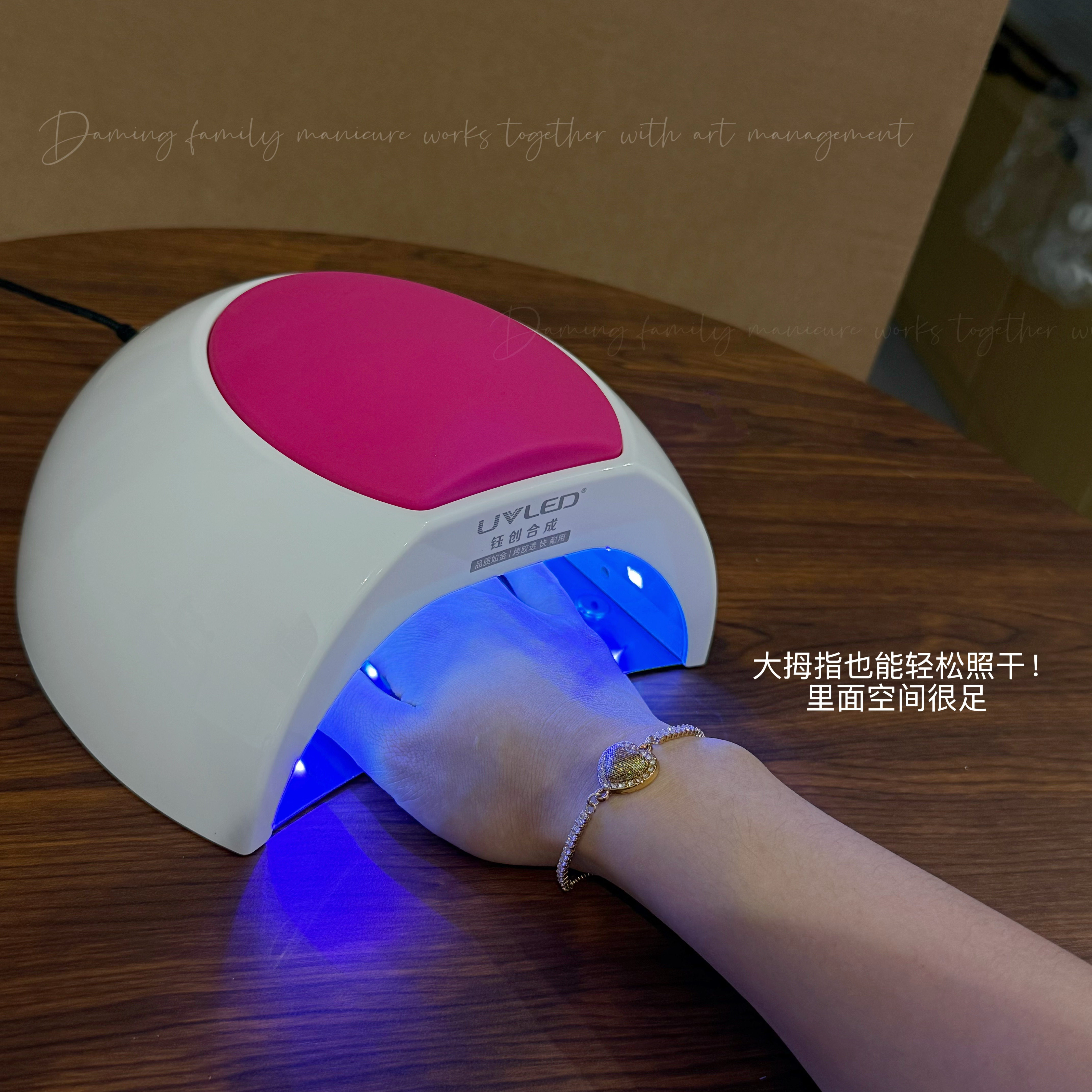 UV/钰创合成紫皮灯美甲灯大空间速干光疗机粉色美甲工具