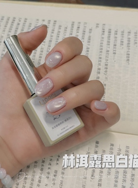 liner林洱露丝白猫眼温柔百搭美甲店专用水汪汪仙仙超美猫眼冰冰
