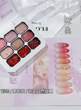 美甲拍拍胶遮盖游离线肉色肤色新款秋冬免洗高饱和可拍晕染渐变胶