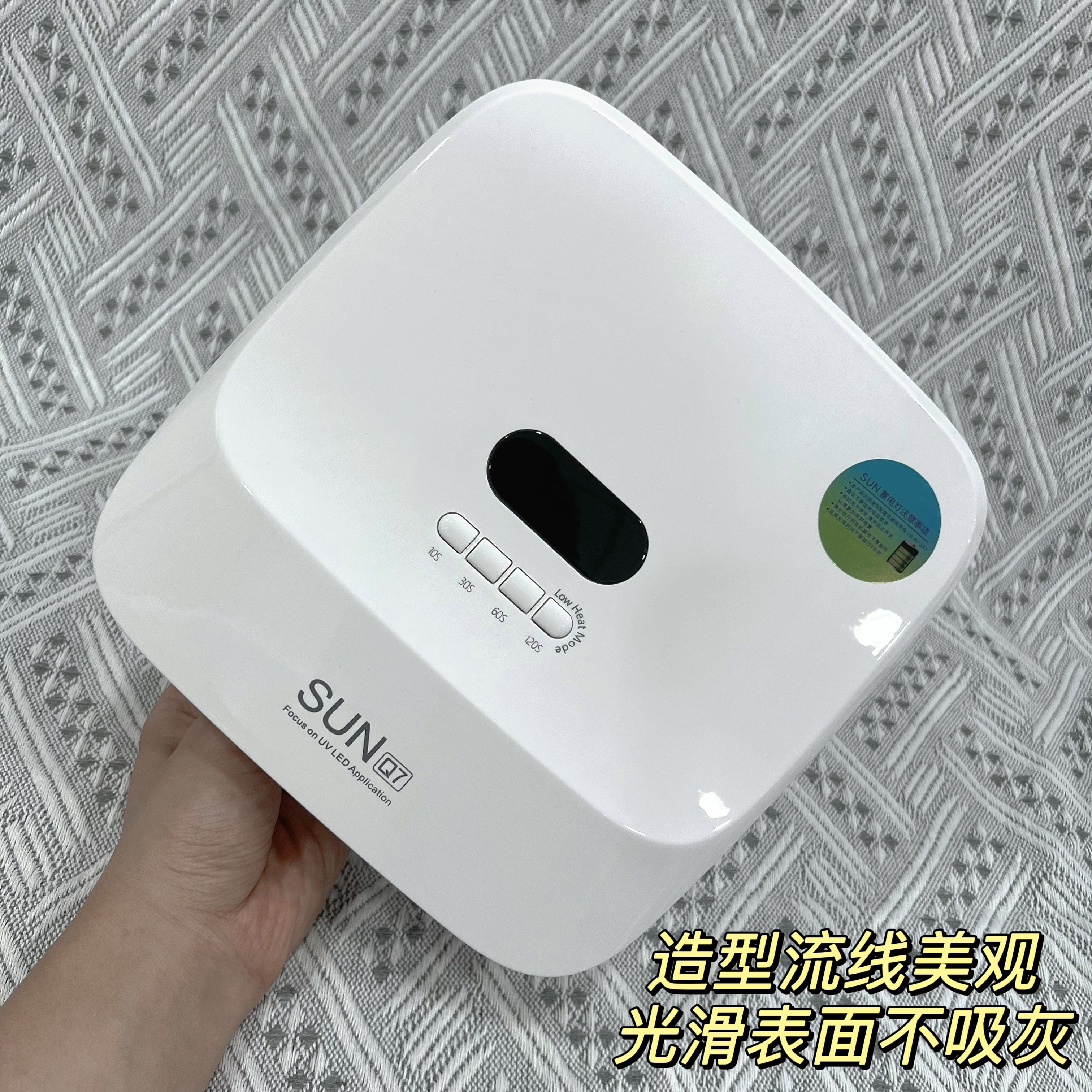 无线充电款灯持久续航美甲光疗灯