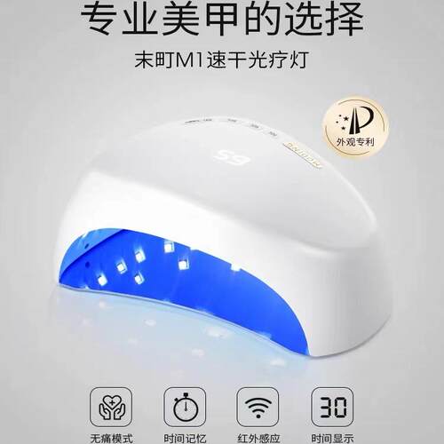 美甲光疗机甲油胶专用工具