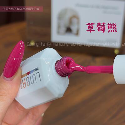 草莓熊紫色系超绝梅子色林洱高品质流速润滑高级优雅