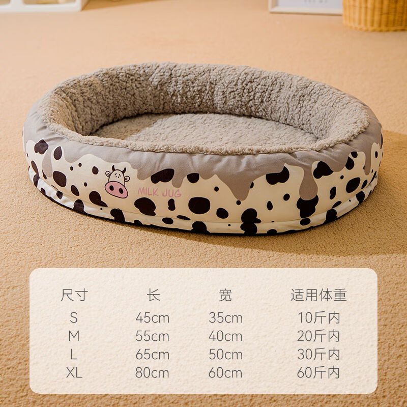 嬉皮狗（hipidog）猫窝保暖狗窝满印椭圆窝可拆洗狗狗床冬季保暖