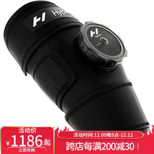 HYPERICE海博艾斯Knee膝关节冰疗按摩腿部按摩器按摩仪膝盖冰压缩