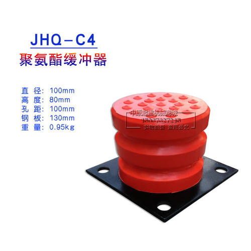 聚氨酯缓冲器JHQ-C-12带铁板行车防撞垫起重机/电梯缓冲器C4100*8