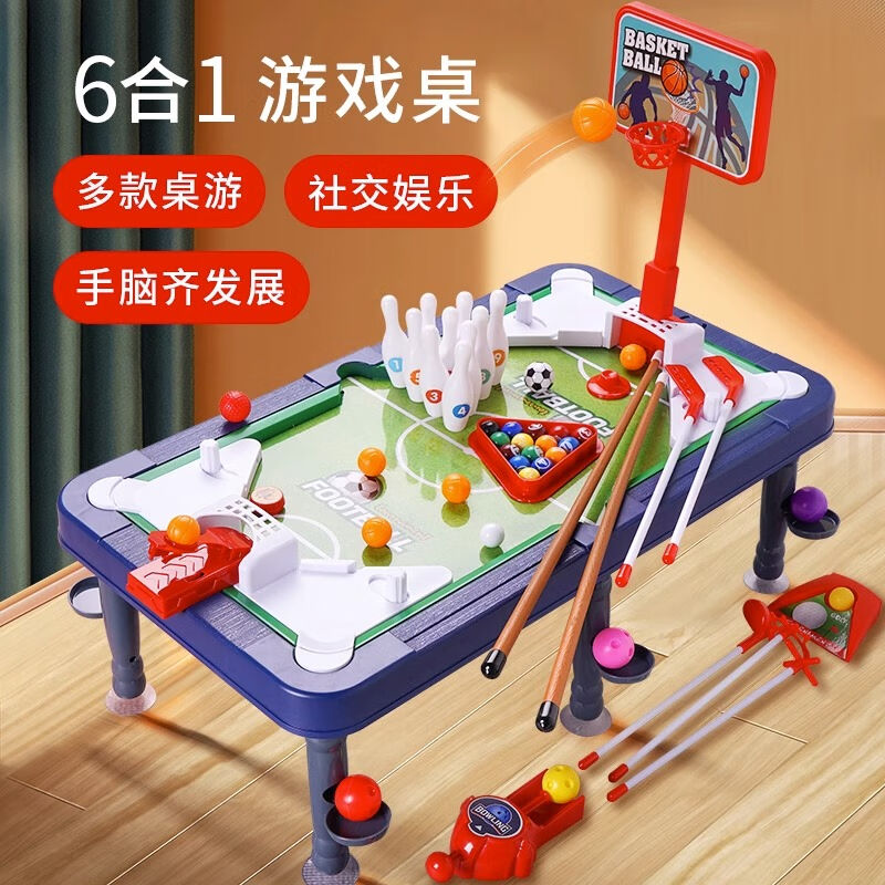 元吉瑞（yegaie）儿童台球桌面益智玩具男孩桌球台足球保龄球篮球