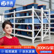 货架仓储仓库重型货架白色主架每层300KG承重200 奈高 NAIGAO