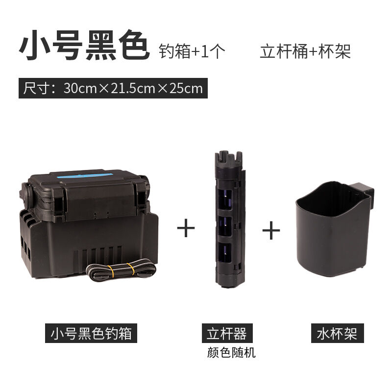 钩鱼箱钩鱼工具箱子路亚多功能钓鱼装备配件工具层渔具用品饵料收