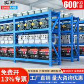 实邦货架重型仓库货架大型仓储库房托盘置物架五金配件展示架600K