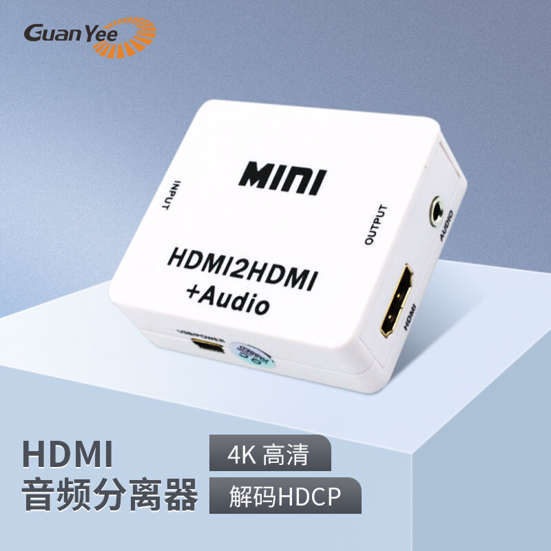 GUANYEE冠艺毫米波无线投屏器hdmi图传4k高清20米无阻挡电脑音视