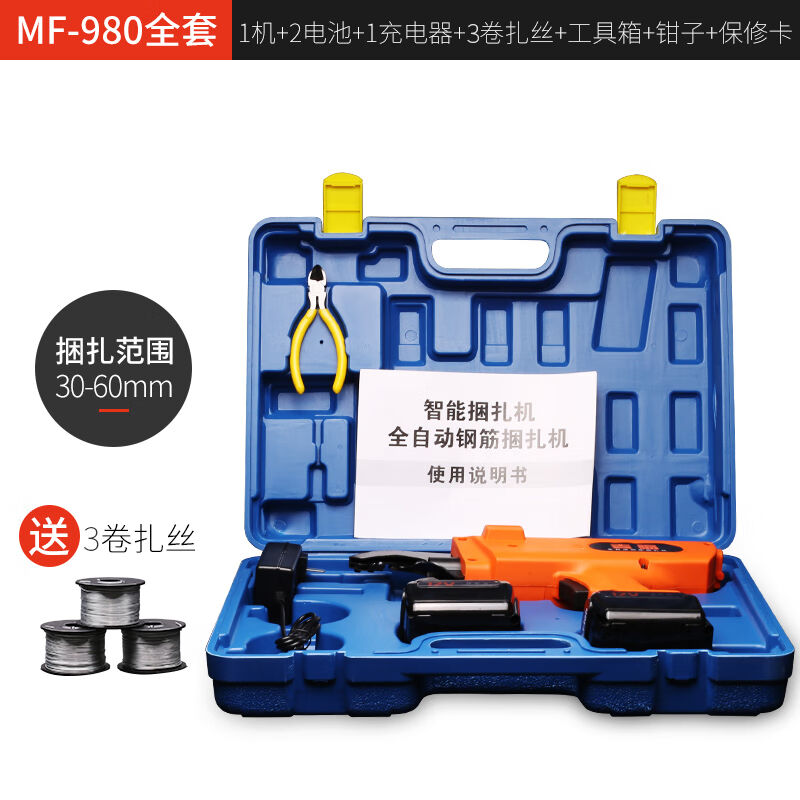 定制钢筋捆扎机捆扎器全自动电动钢筋绑扎机扎丝机铁丝扎钢筋神器