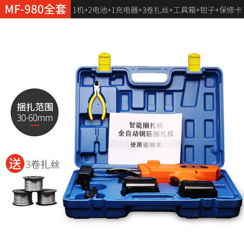 定制钢筋捆扎机捆扎器全自动电动钢筋绑扎机扎丝机铁丝扎钢筋神器