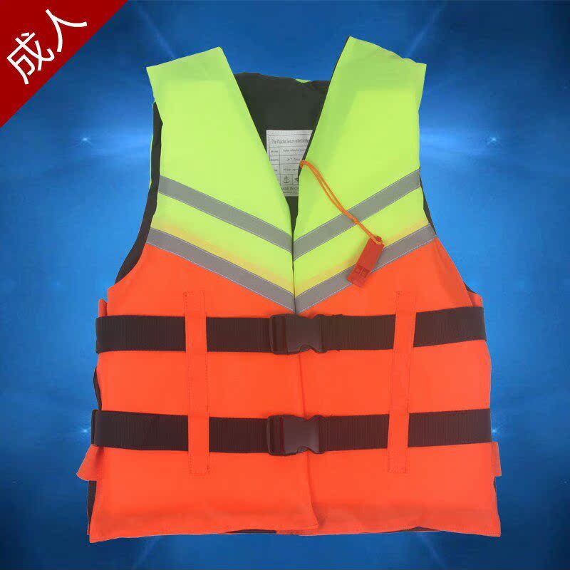 漂流装备衣服救生衣成人大浮力大人船用轻便携式钓鱼专用儿童求生