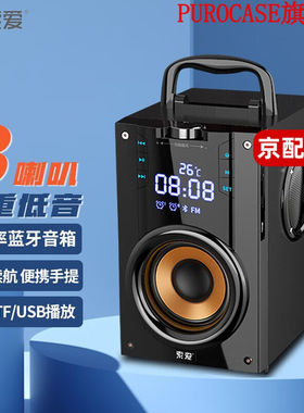 索爱（suoai）Q22蓝牙音响高音质音箱无线家用店铺oother/其他 无