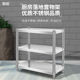 毓能不锈钢货架厨房置物架落地收纳架烤箱架家用储物架3层50