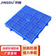 京度网格货架塑料川字托盘塑料栈板防潮板垫仓板地垫板400 400