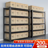 京宁仓储仓库家用货架厨房微波炉架落地置物架收纳架储物架多层调