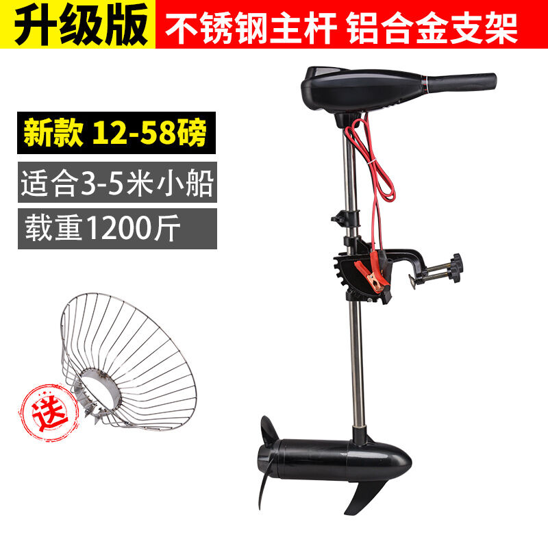 船桨推进器电动船用推进器12v无刷塑料船挂浆机船外机橡皮艇螺旋