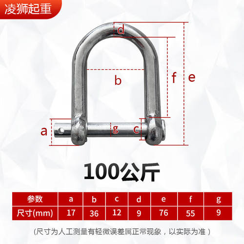 惠利得永磁起重器配件吊环磁力吊中轴D型U型环600KG1吨-5吨永磁吸