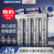 德克西 净水器家用直饮厨房过滤器不锈钢净水机自行简易 DEKEXI