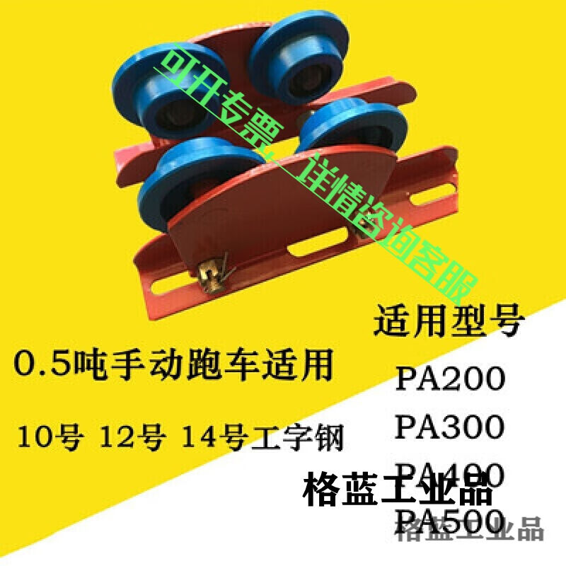 微型电动葫芦180度旋转支架无线遥控器电动手动跑车墙上立柱架子0