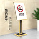 多喜人家立式 水牌广告牌酒店大堂指示牌指引牌导向牌落地展架展示