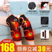 恩隆艾灸电热按摩护膝暖腿保暖寒腿关节酸痛膝盖发热腿部按摩器大