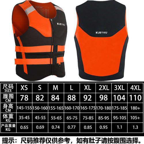 救生衣成人大浮力救生衣成人大浮力专业游泳背心浮潜水船用钓鱼冲