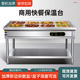 KIQUNE快餐保温台商用食堂打菜热菜台不锈钢电加热汤池自助售饭台