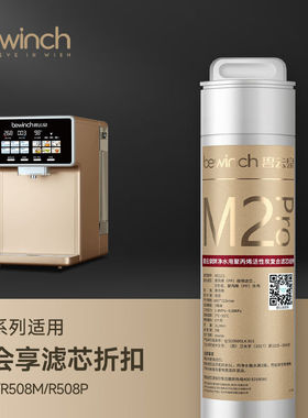 碧云泉N5/N7/N9系列官方净水器滤芯R702/702P/R601/R508原厂原装