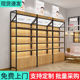 沐意货架家用储物展示架超市化妆品展示柜架精品展柜带柜护栏款