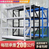 仓储货架家用多层落地超市仓库展示架阳台置物架铁架子角钢储物架