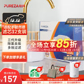 柏纯净水壶滤水壶过滤壶净水器家用过滤水壶滤芯必然德第三代专家
