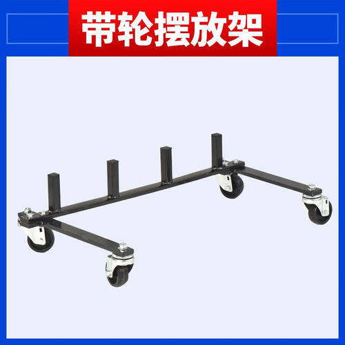 冠航机械汽车移车小区物业停车挪车移位器液压拖车器架事故移车器