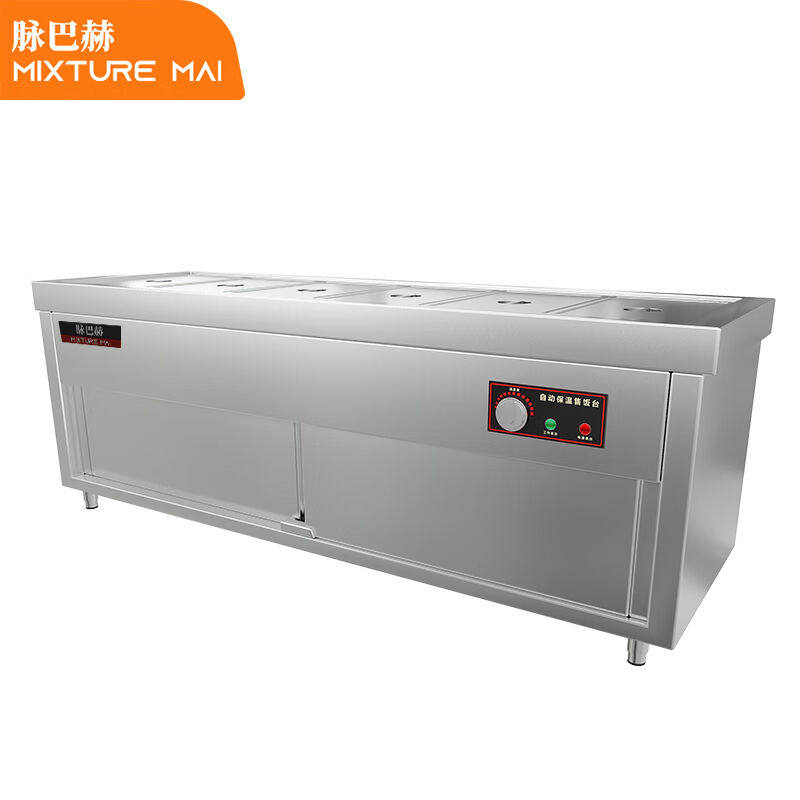 脉巴赫商用快餐保温售饭台6格保温餐车台式304不锈钢快餐车食堂加