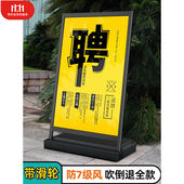 户外注水海报架防风广告牌门口水牌广告架展示架立式 落地招聘展架