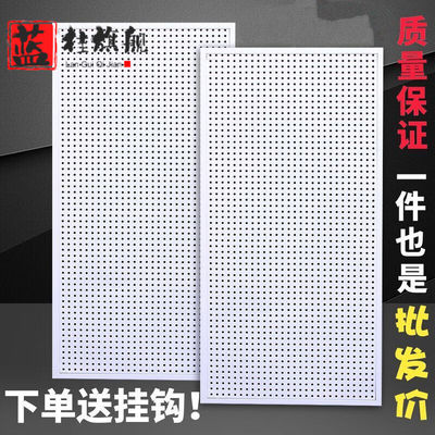 蓝桂洞洞板带框收纳架上墙展示架多孔板货架挂钩五金工具挂板置物