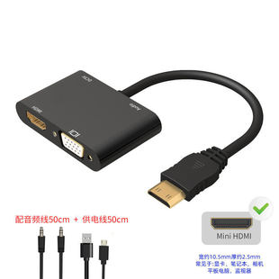 憬芊憬芊迷你miniHDMI转VGA线高清视频转换器微型microhdmi转VGA