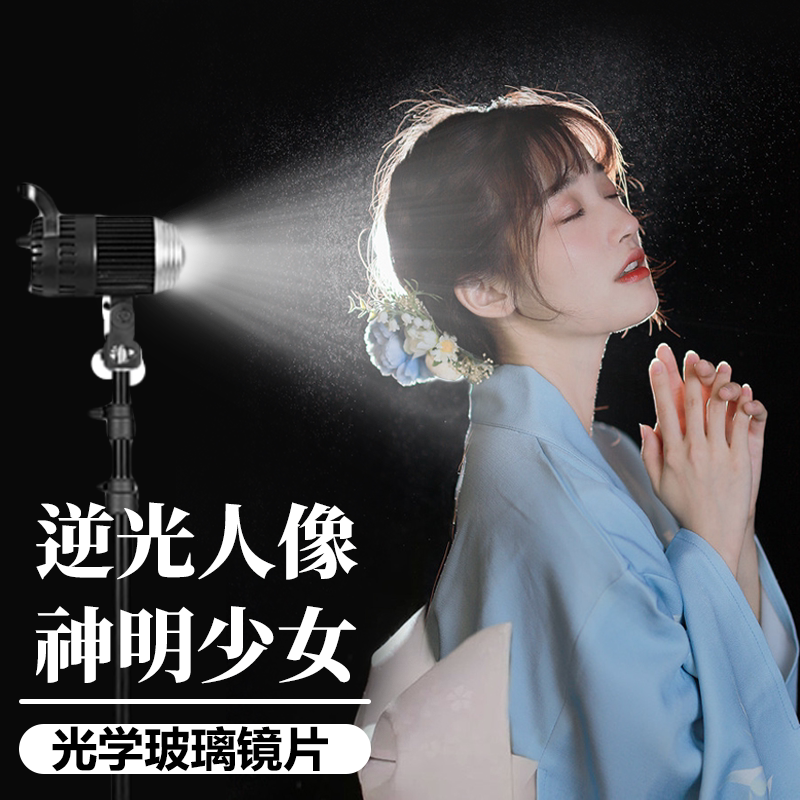 yongeer直播发丝灯人像舞台造型室内拍摄拍照摄影聚光灯直播灯光