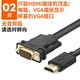 hidm高清线转接hdmi转vga转换器带音频himi转dsub电脑链HDMI转VGA