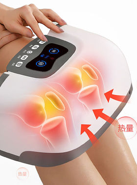 膝盖理疗关节仪按摩器护膝加热敷保暖老寒腿男女疼痛白色双膝盖气