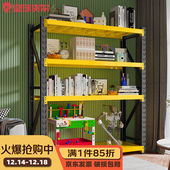 皇球货架仓储多层置物架仓库重型货物架展架家用储藏室地下室铁架