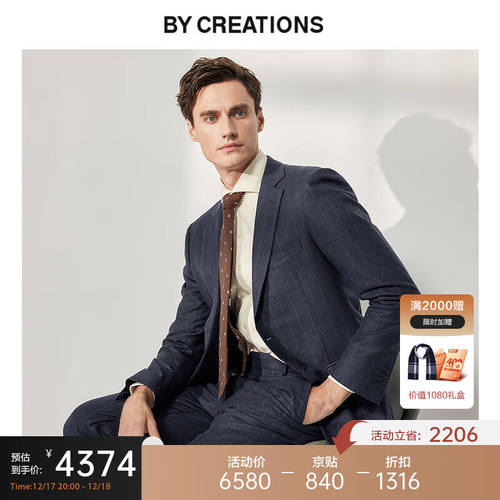 ByCreations进口法兰绒铅笔条纹西服套装男商务职业正装新郎结婚