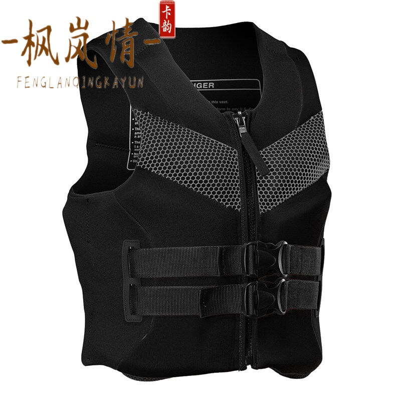 救生衣便携式大浮力大浮力救生衣大人成人游泳船用救生背心车载用