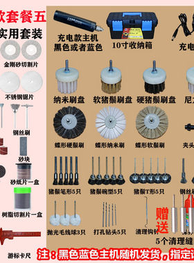 电动文玩刷金刚菩提核桃抛光包浆盘串珠机全自动刷子盘玩神器机器